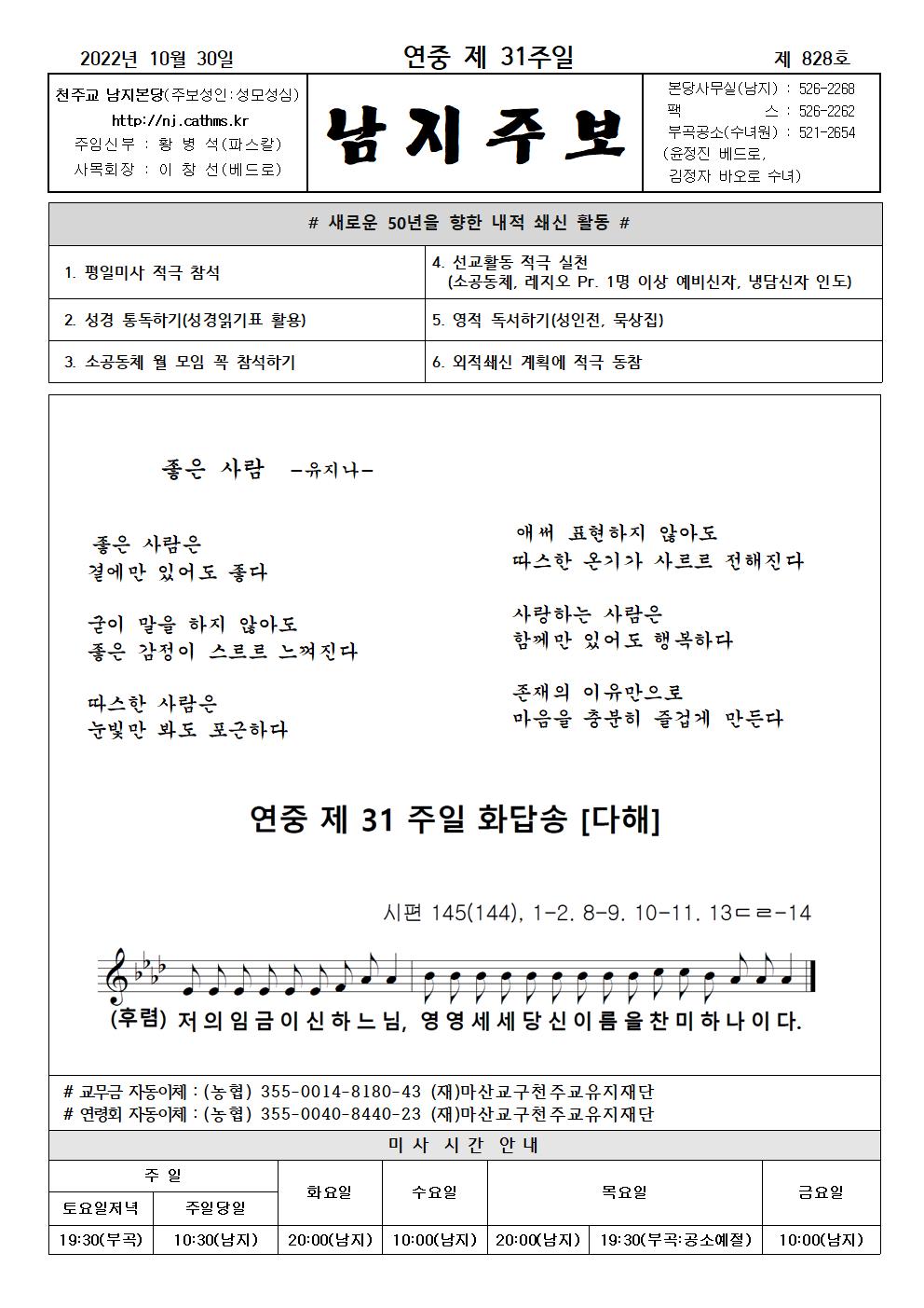 2022년주보 -10001.jpg