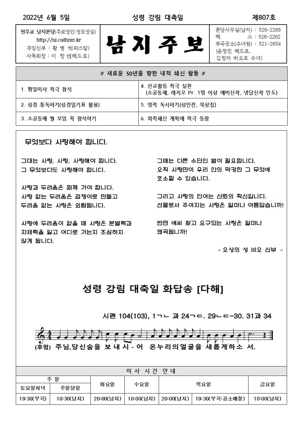 2022년주보 -6001.jpg