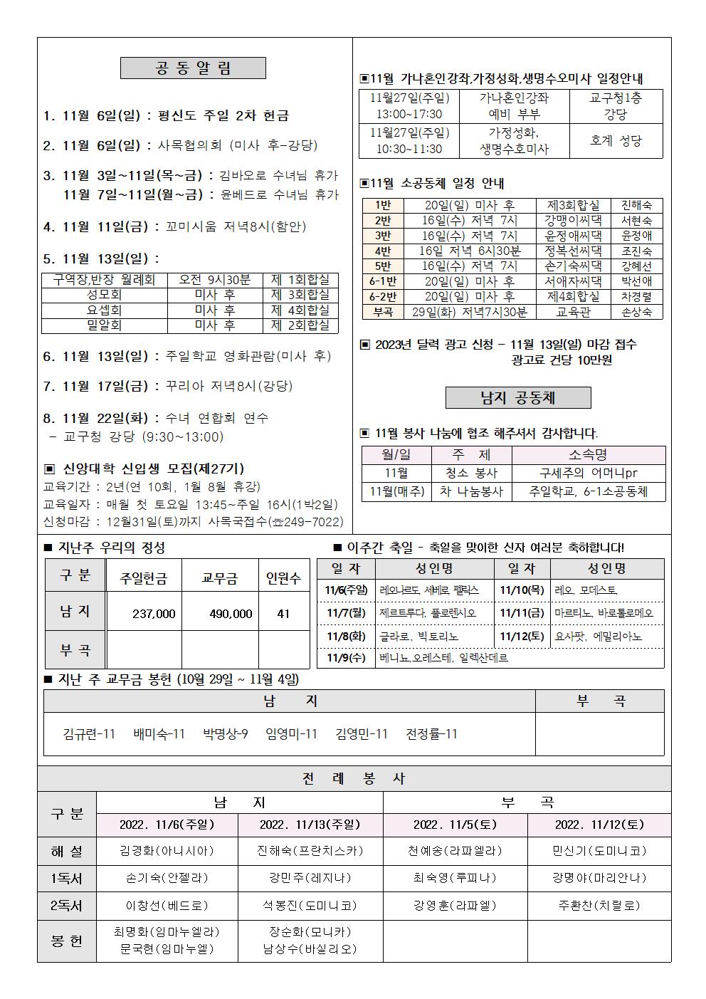 2022년주보 -11002.jpg