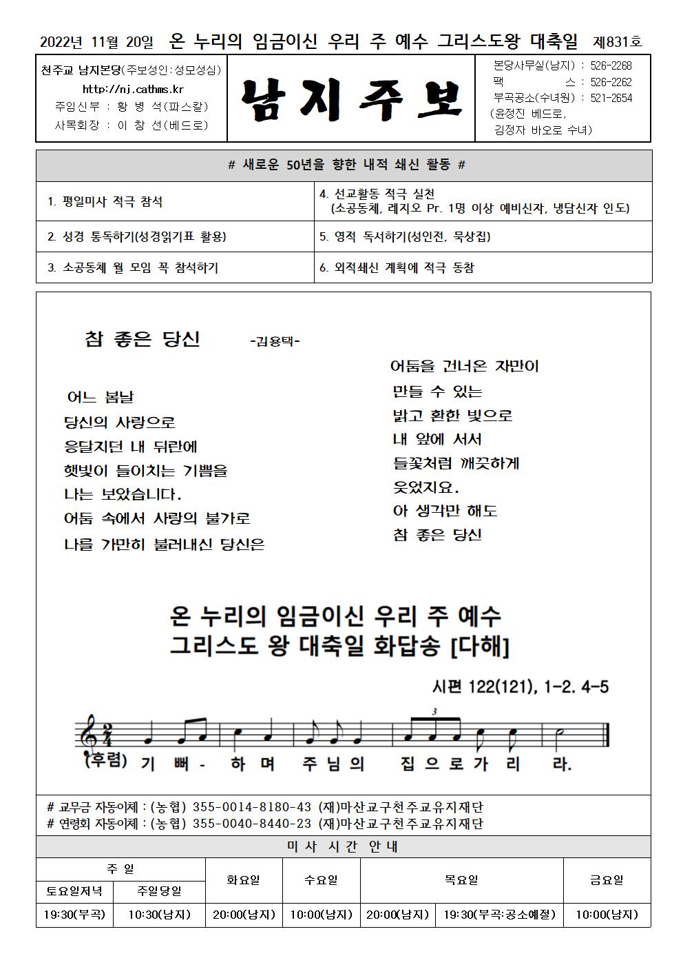 2022년주보 -11001.jpg