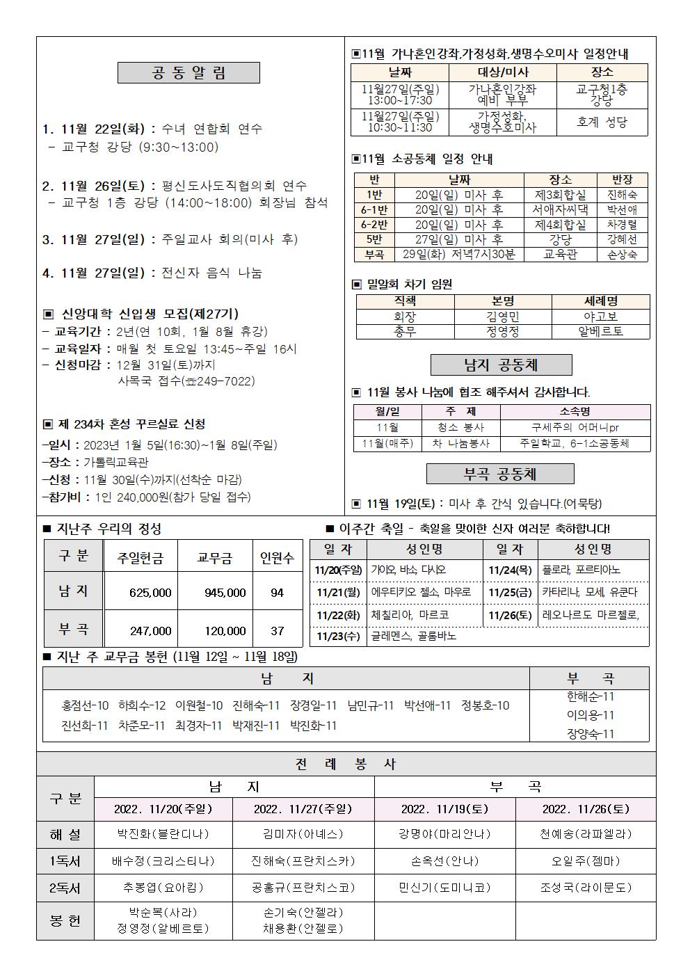 2022년주보 -11002.jpg