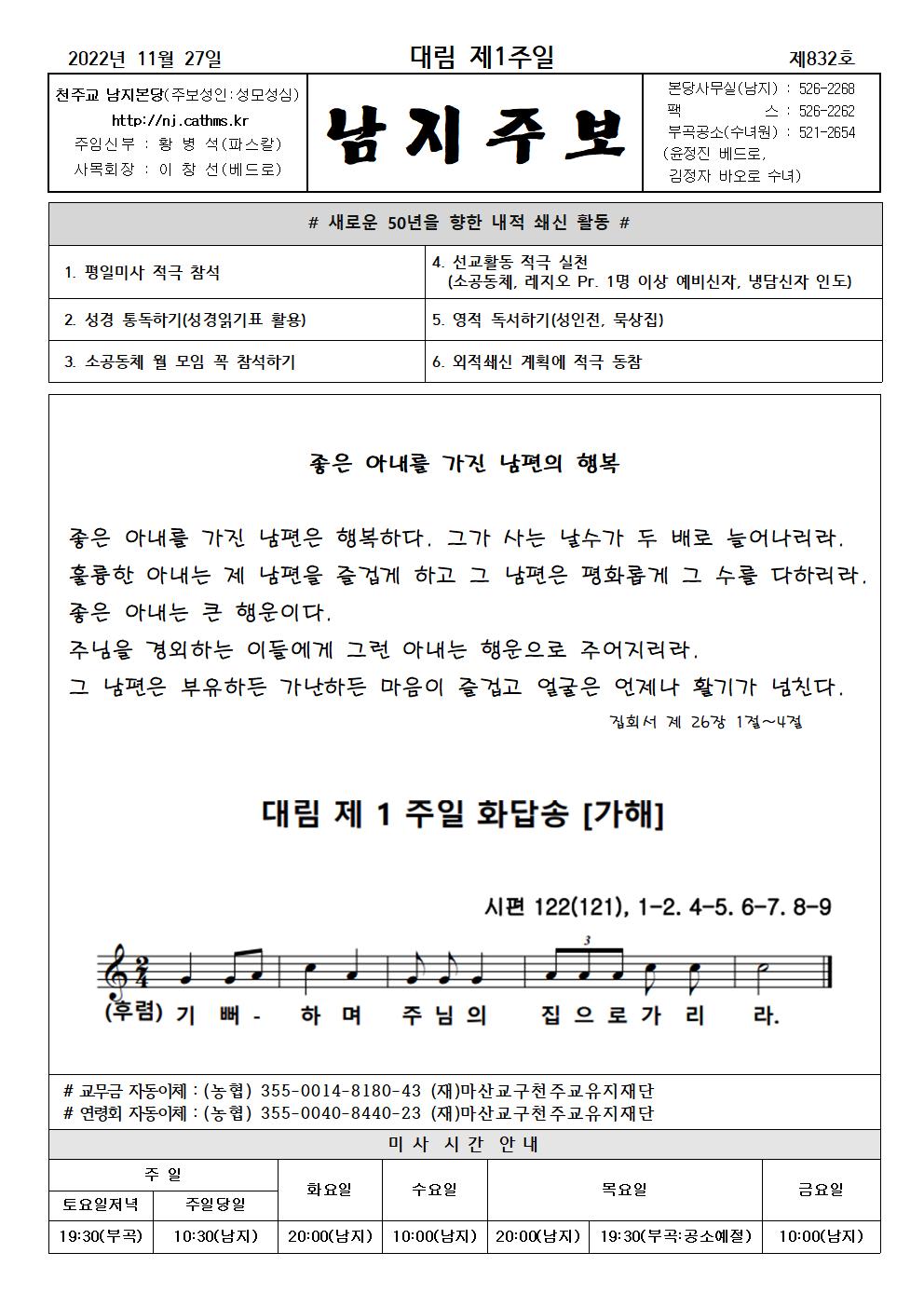 2022년주보 -11001.jpg