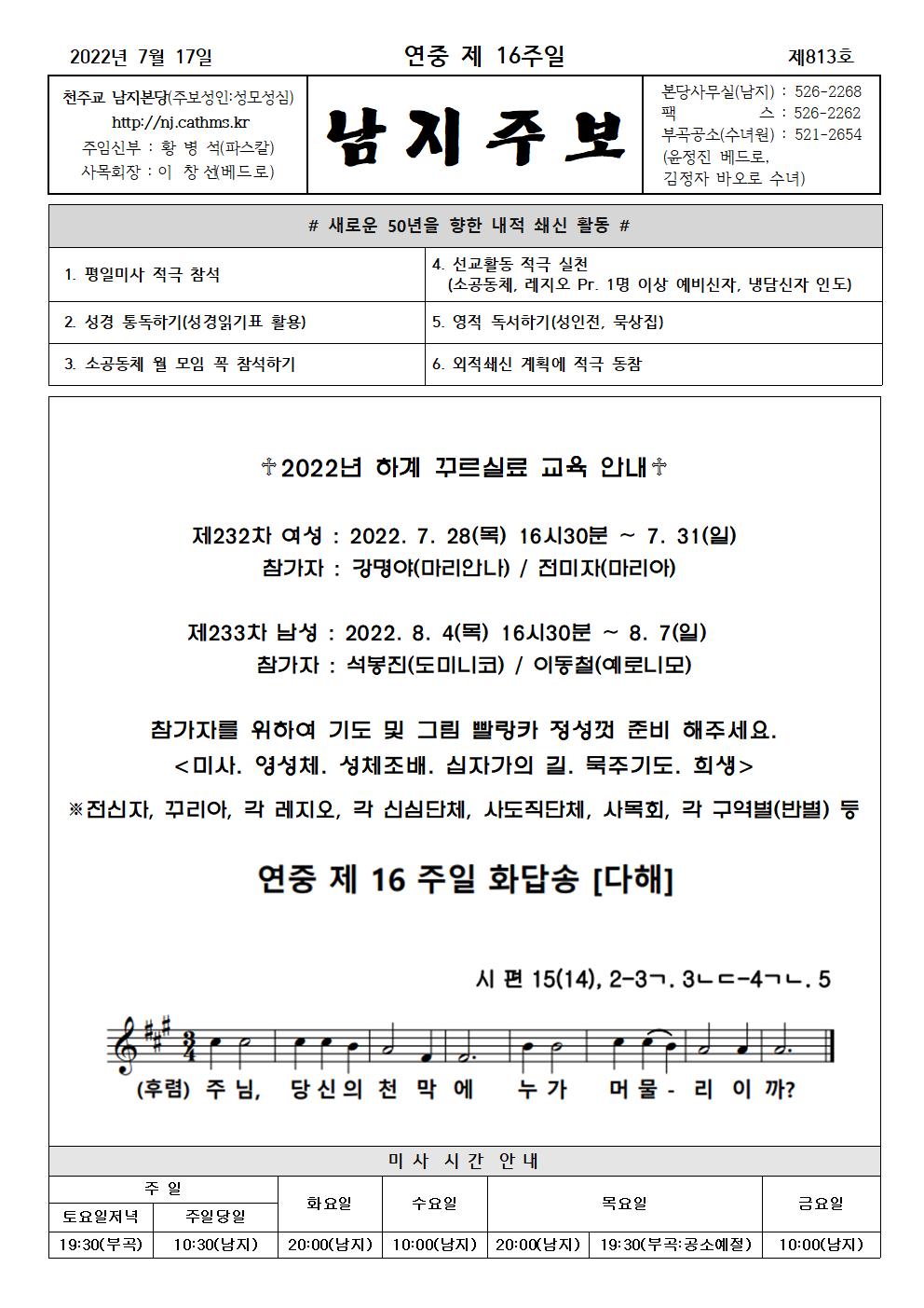 2022년주보 -7001.jpg
