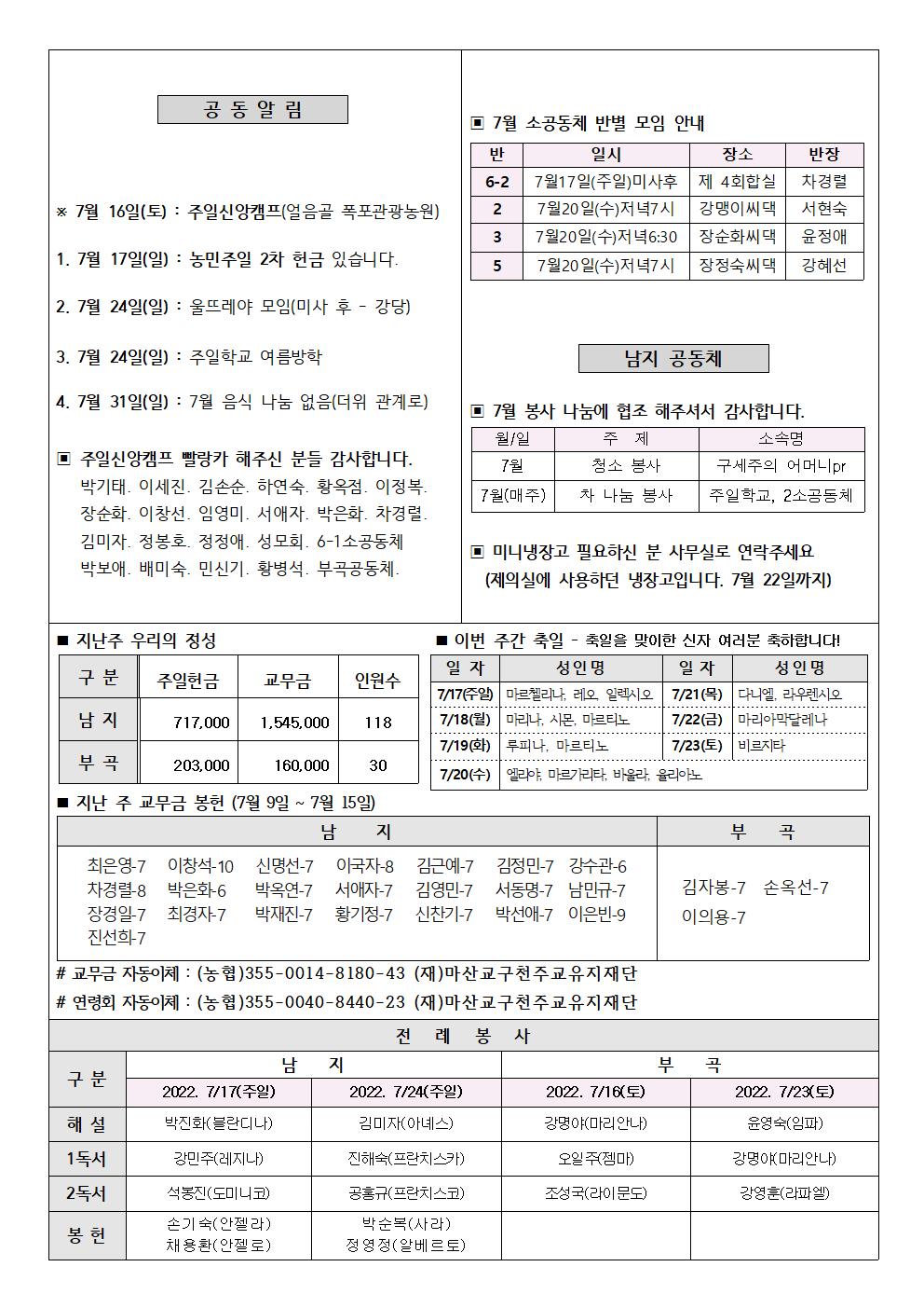 2022년주보 -7002.jpg