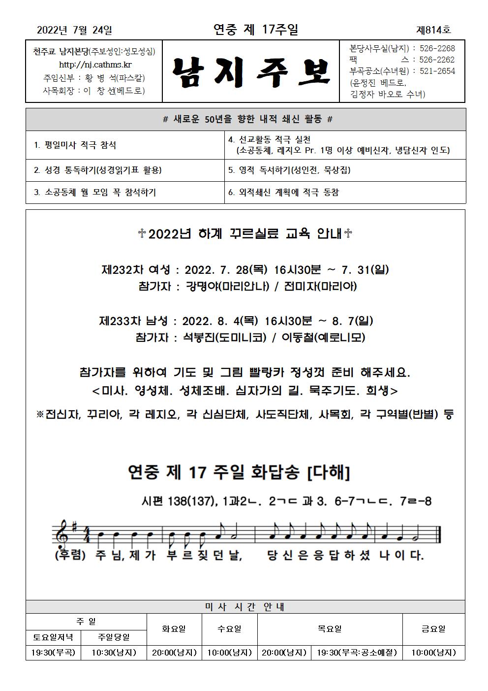 2022년주보 -7001.jpg