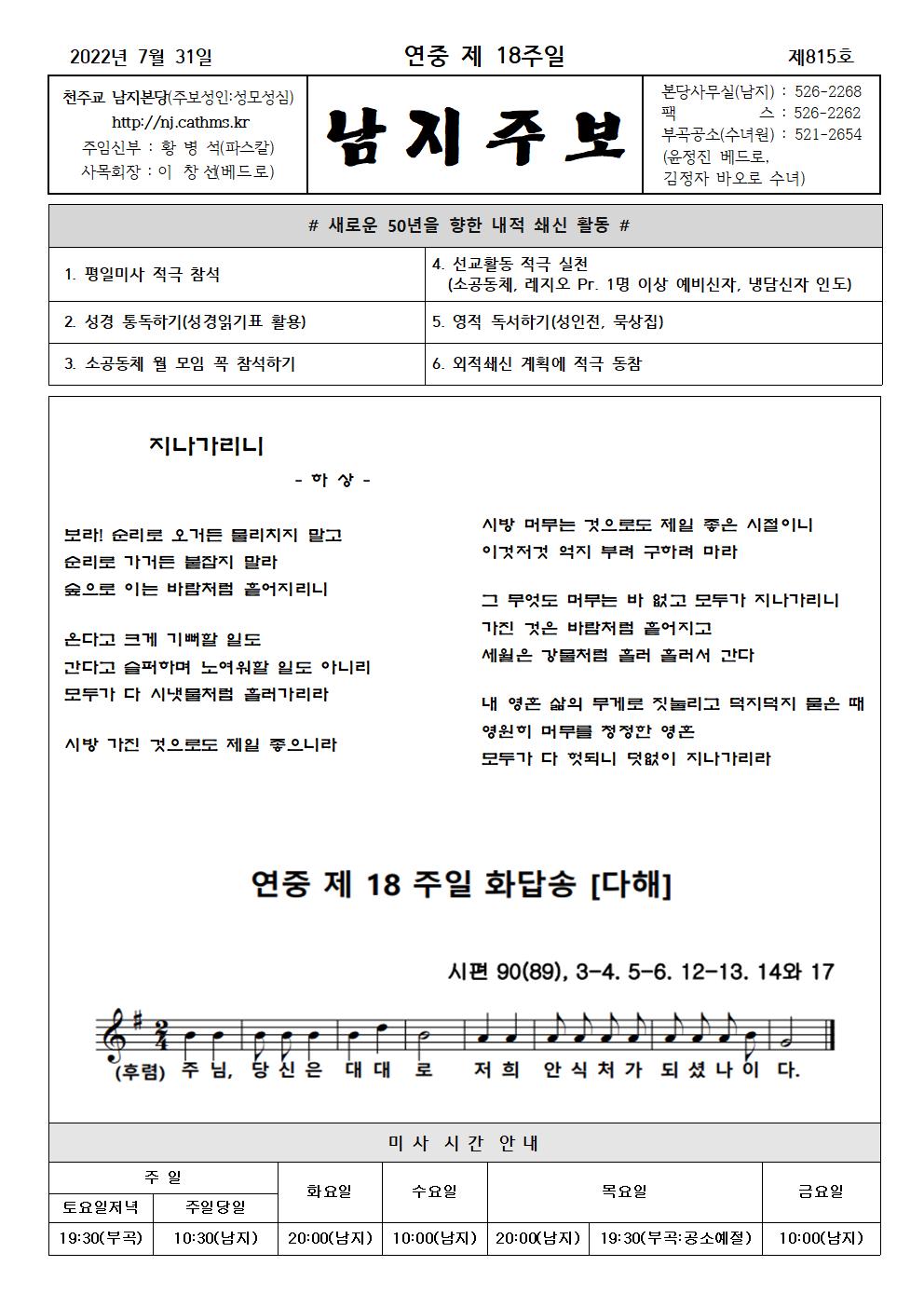 2022년주보 -7001.jpg